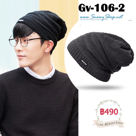 [PreOrder] [Gv-106-2] หมวกไหมพรมชายสีเทาเข้มลายถักหยัก ด้านในซับขนกันหนาว ผ้าหนา ใส่อุ่นมาก