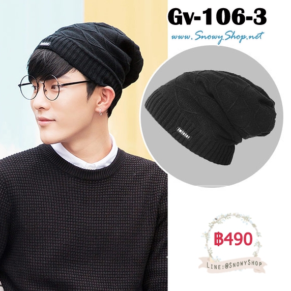  [PreOrder] [Gv-106-3] หมวกไหมพรมชายสีดำลายถักหยัก ด้านในซับขนกันหนาว ผ้าหนา ใส่อุ่นมาก