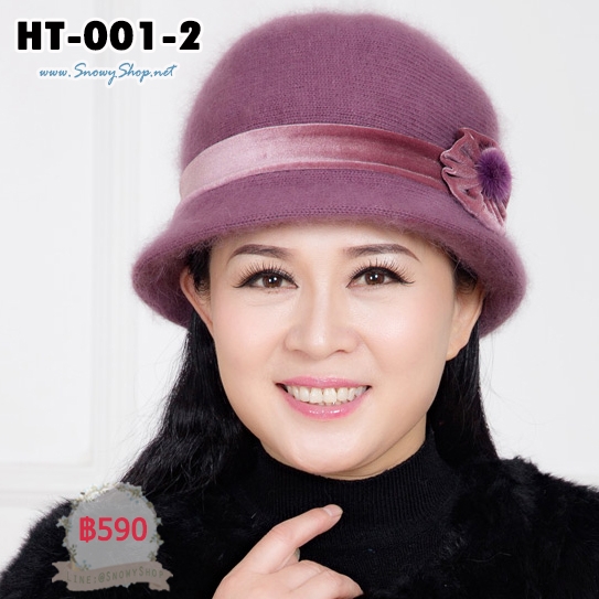  [พร้อมส่ง] [HT-001-2] หมวกผ้าวูลสีม่วงอ่อน ซับด้านในกันหนาว