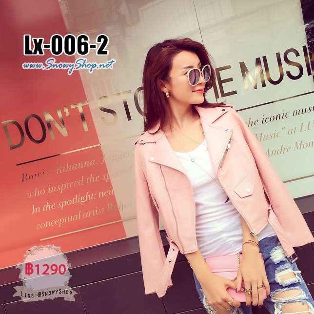 [พร้อมส่ง S,M,L,XL] [Lx-006-2] เสื้อแจ๊คเก็ตหนังสีชมพู ปกสวย ซิปหน้า มีเข็มขัดที่เอว
