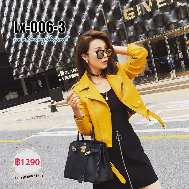  [พร้อมส่ง S] [Lx-006-3] เสื้อแจ๊คเก็ตหนังสีเหลือง ปกสวย ซิปหน้า มีเข็มขัดที่เอว