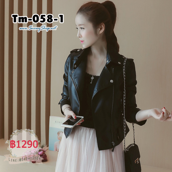 [พร้อมส่ง,XL] [Tm-058-1] เสื้อแจ๊คเก็ตหนังสีดำ คอปกสวย เนื้อผ้าหนังนิ่มอย่างดีค่ะ