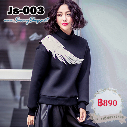  [พร้อมส่ง F] [Js-003] เสื้อกันหนาวสีดำ บ่าปักด้วยปีกนกสีขาวผ้าPu