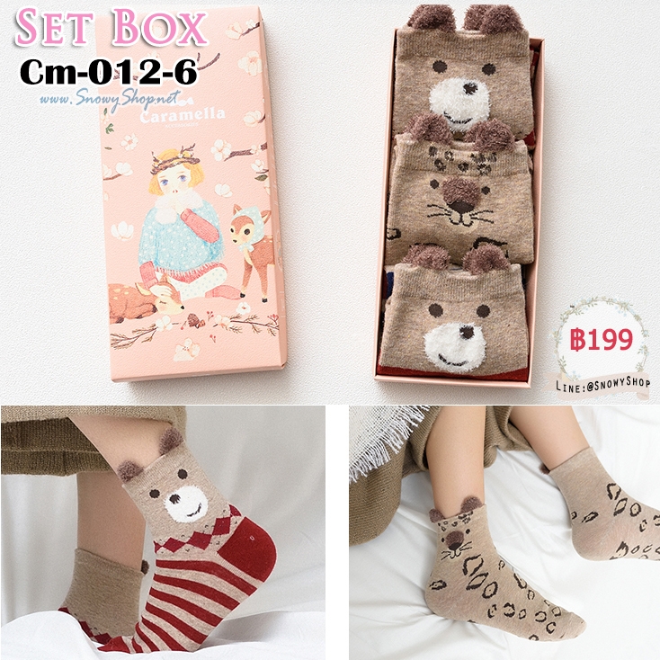[พร้อมส่ง] [Cm-012-6] ถุงเท้ากันหนาวหมีน้ำตาลน่ารัก 3คู่/กล่อง