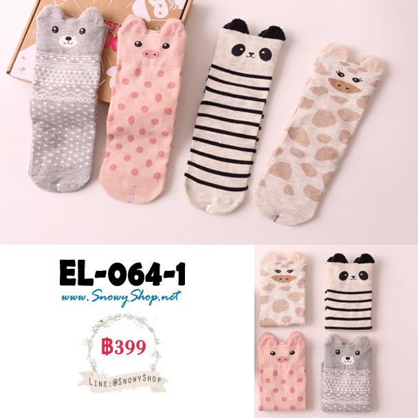     [*พร้อมส่ง][EL-064-1] EL ถุงเท้าหนาลายสัตว์น่ารักมีหู ขายเป็นแพคๆละ 4 คู่ค่ะ 