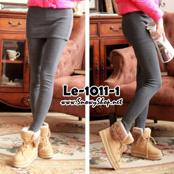  [พร้อมส่ง M,L,XL] [Le-1011-1] Leggings เลคกิ้งกระโปรงสีเทาเข้มผ้าคอตตอนนุ่มยืดหยุ่นดีมาก ใส่กันหนาวได้ดี 
