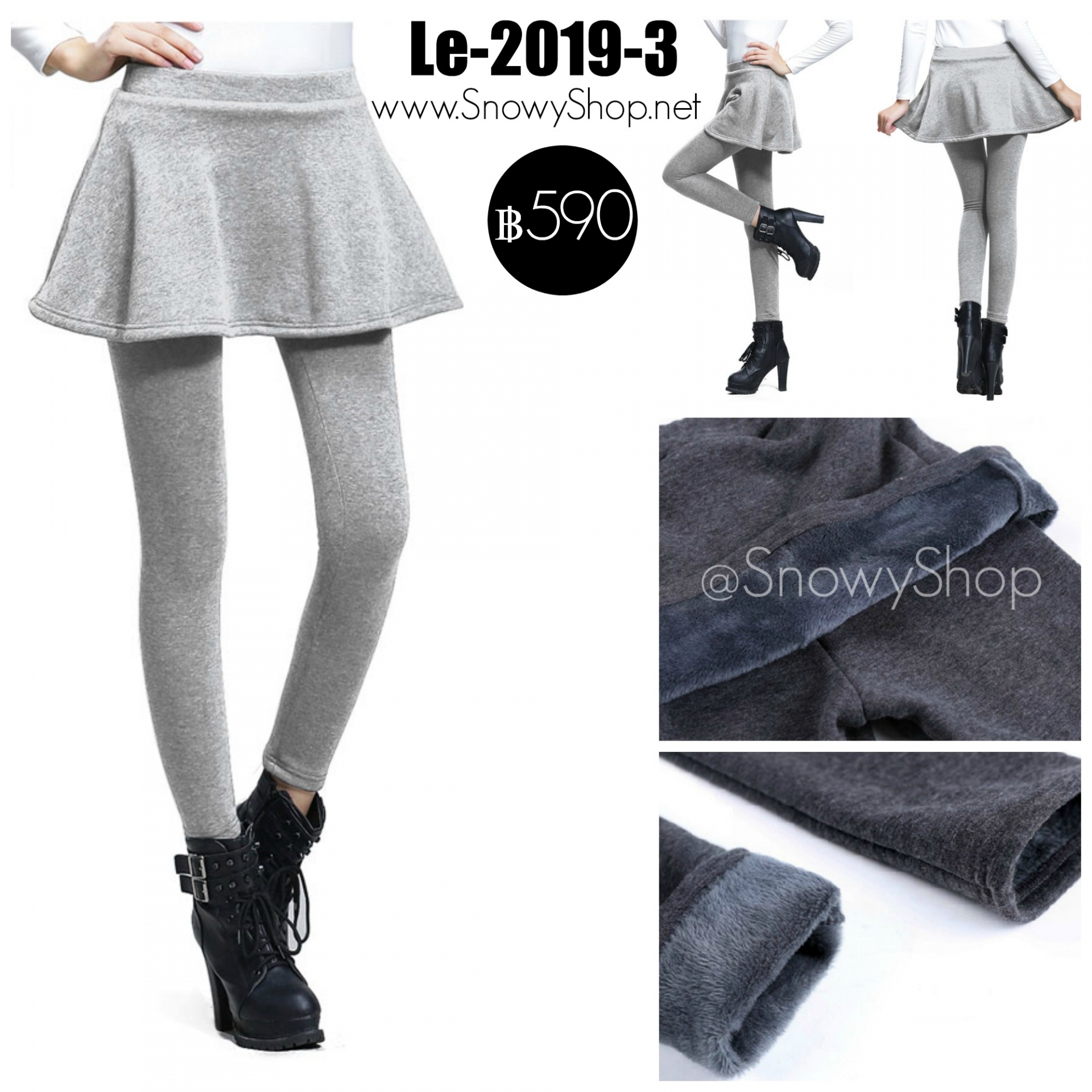  [พร้อมส่ง S M L XL 2XL] [Le-2019-3] Leggings เลคกิ้งติดกระโปรงระบายสีเทาอ่อน ผ้าวูลหนาใส่กันหนาวดีมากๆ