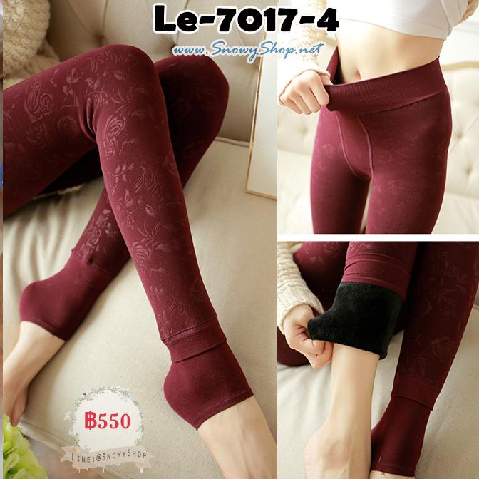  [พร้อมส่ง F] [Le-7017-4] Leggings เลคกิ้งลองจอนกันหนาวลายกุหลาบสีคแดง ซับขนหนากันหนาว ปลายเท้าเปิด