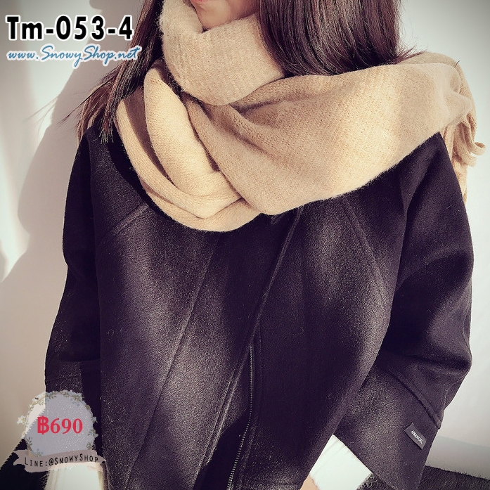 [พร้อมส่ง] [Tm-053-4] ผ้าพันคอไหมพรมสีครีม ผ้าไหมพรมหนานุ่ม ปลายระบายพู่ ใส่กันหนาวอุ่นค่ะ 
