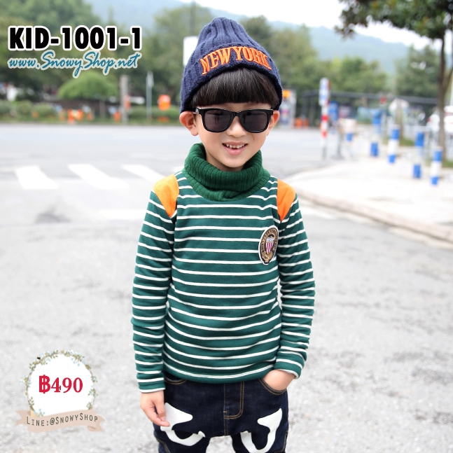 [PreOrder ] [KID-1001-1] เสื้อไหมพรมเด็กชายคอเต่า ลายทางสีเขียว ซับขนกันหนาวด้านในใส่ติดลบได้