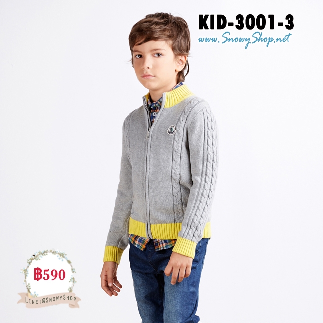 [พร้อมส่ง 140,150] [KID-3001-3] เสื้อไหมพรมเด็กชายสีเทาขอบเหลือง มีซิปรูดได้ ผ้าหนาอย่างดี