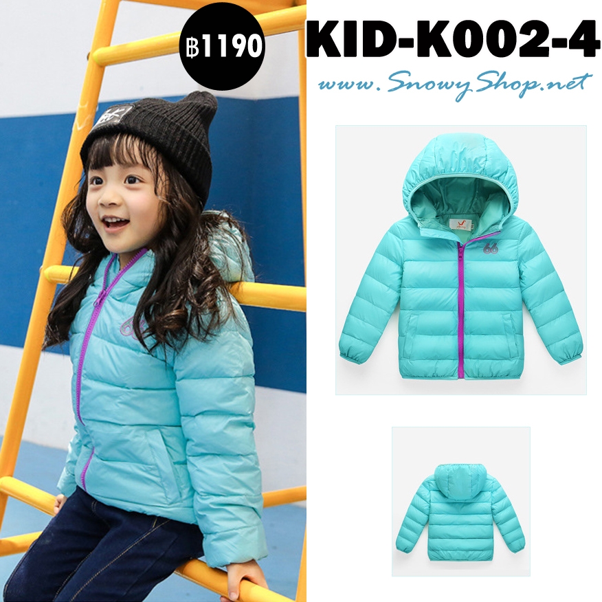 [PreOrder] [KID-K002-4] เสื้อโค้ทขนเป็ดเด็กสีฟ้าอ่อน มีหมวกฮู้ด เป็นโค้ทสั้นซับขนใส่กันหนาว กันฝน ลุยหิมะได้ค่ะ 