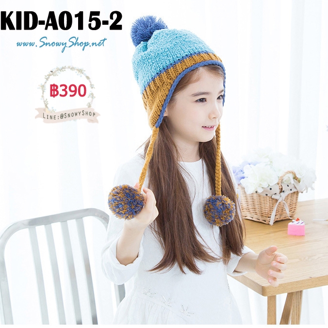  [PreOrder] [Kid-A015-2] หมวกไหมพรมกันหนาวเด็กสีฟ้า มีหูตุ้มน่ารักค่ะ ด้านในซับขนกันหนาว (สำหรับเด็ก 2-8ปี)