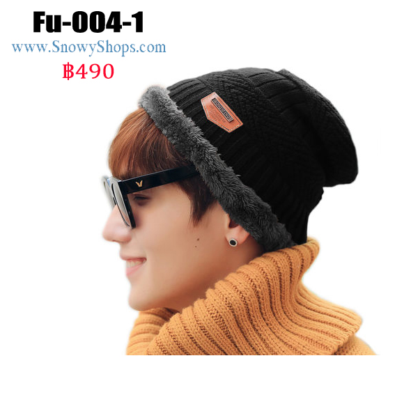 [พร้อมส่ง] [Fu-004-5] หมวกไหมพรมชายสีน้ำตาลเข้มถักลาย ด้านในซับขนกัน ...