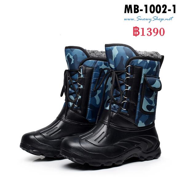  [พร้อมส่ง 44 ] [Boots] [MB-1002-1] Chove รองเท้าบู๊ทชายลายทหารสีน้ำเงิน ผ้าร่มบุขนด้านในใส่กันหนาวลุยหิมะได้ไม่เปียกค่ะ