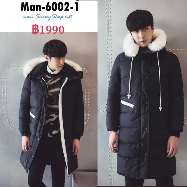 [PreOrder] [Man-6002-1] เสื้อโค้ทกันหนาวผู้ชายสีดำผ้าซับขน โค้ททรงยาว ฮู้ดเฟอร์ถอดได้ ใส่กันหนาวติดลบ