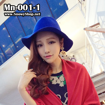  [[พร้อมส่ง]] [Mn-001-1] หมวกผ้าวูลสีน้ำเงิน