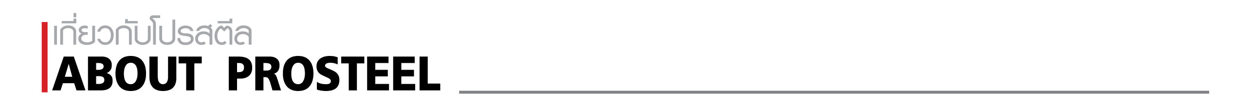 prosteel