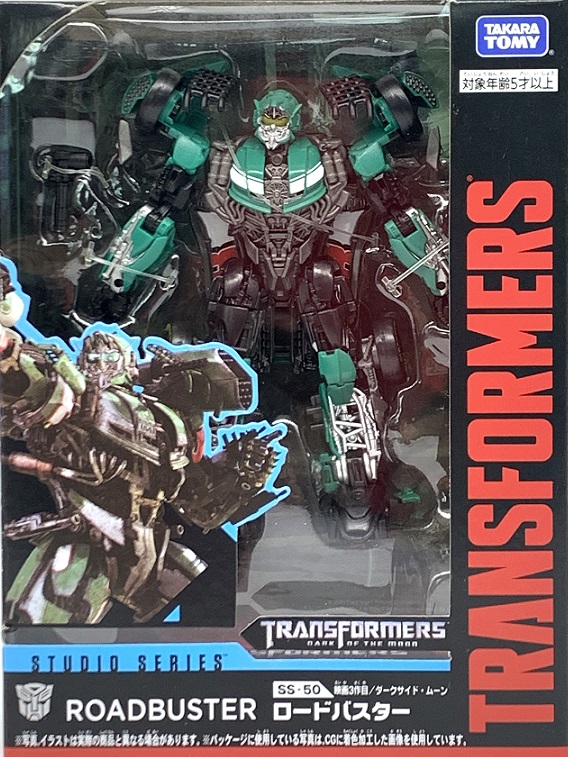 transformers ss 50