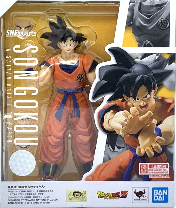 bandai spirits goku