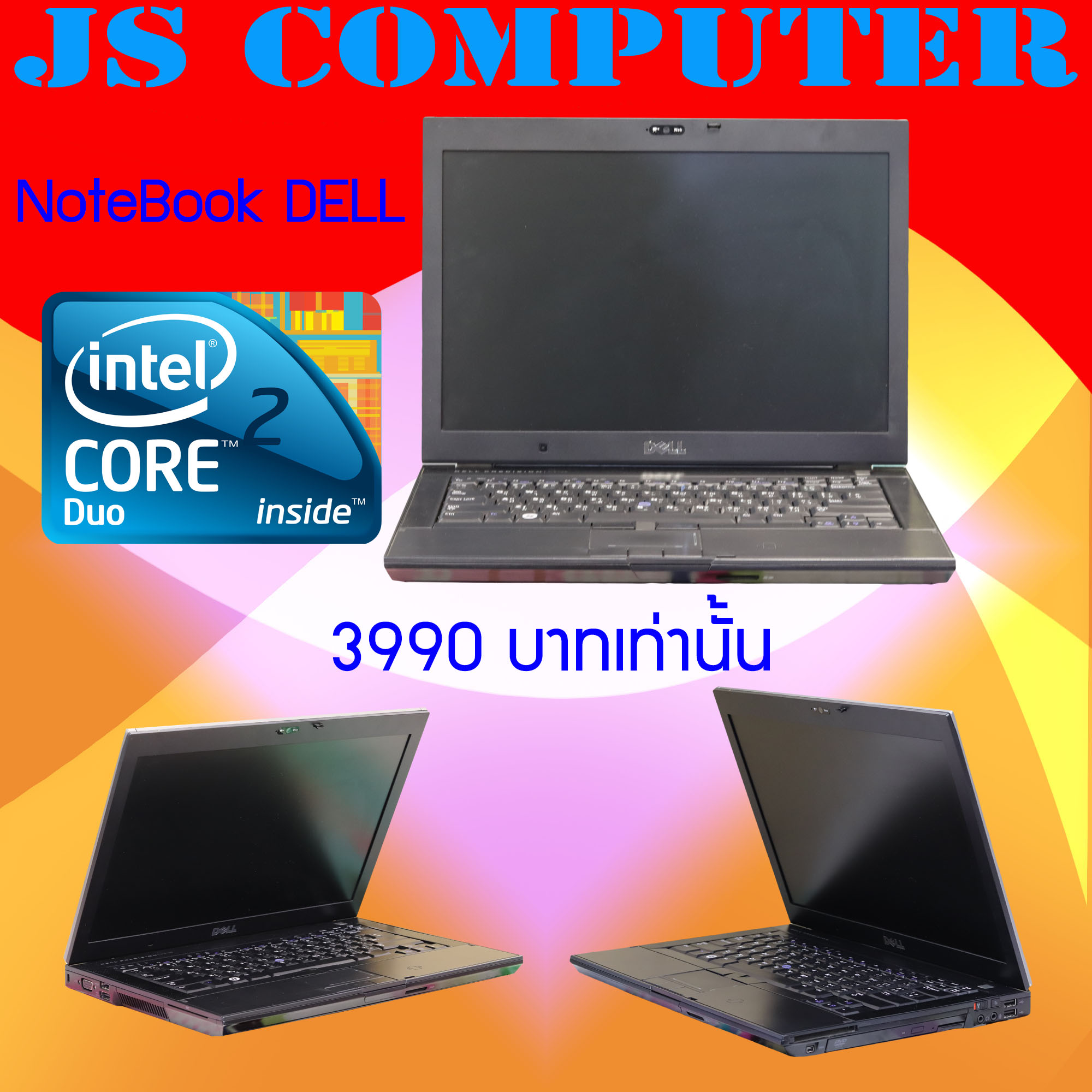 NoteBook Dell Core2 2.2GHz RAM 2GB