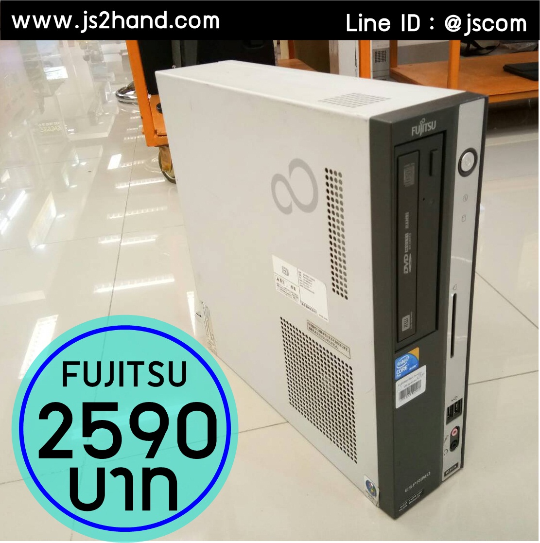 FUJITSU Core2Duo 2.93-3.06 GHz