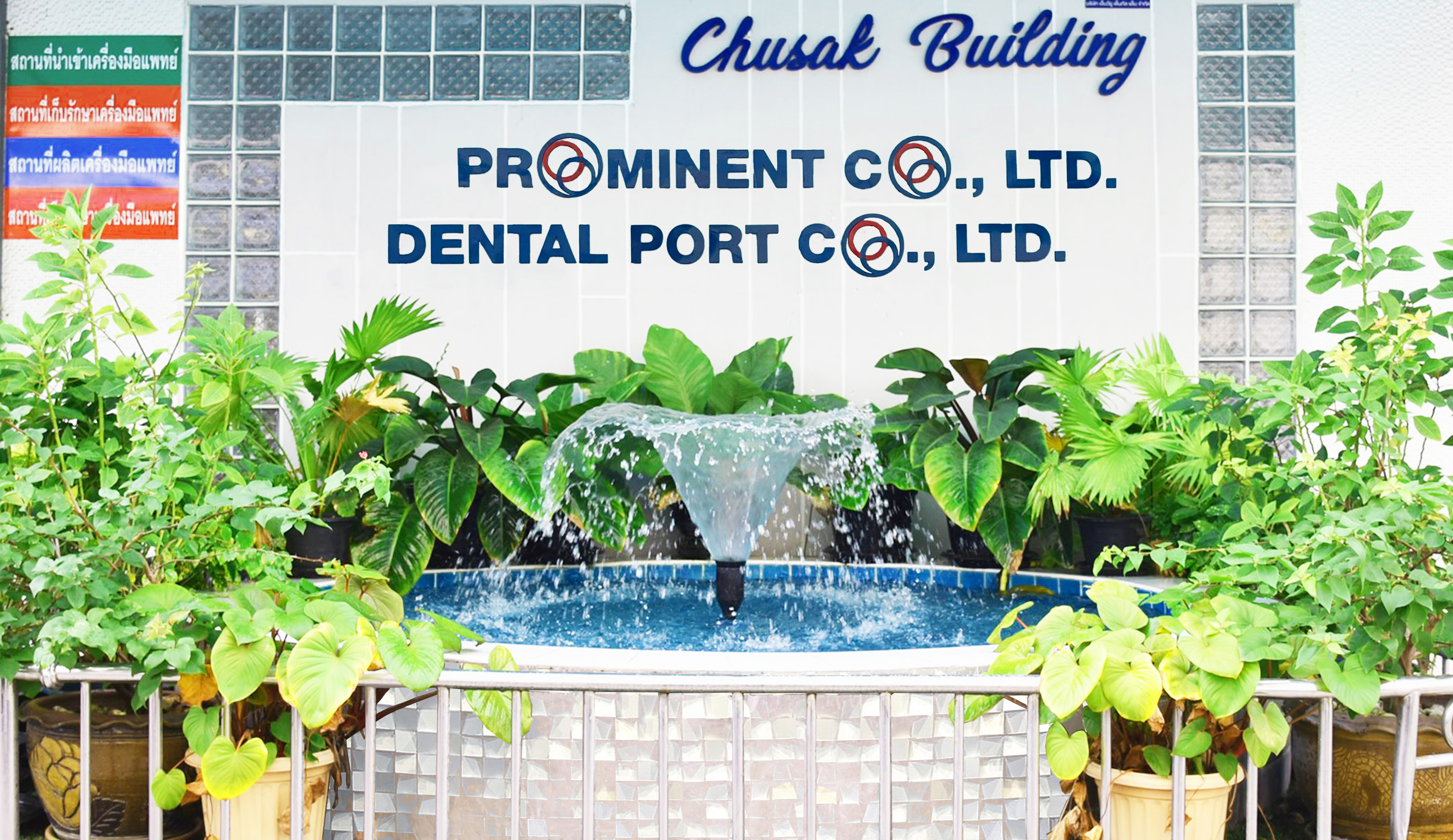 prominent-dental - prominent-dental