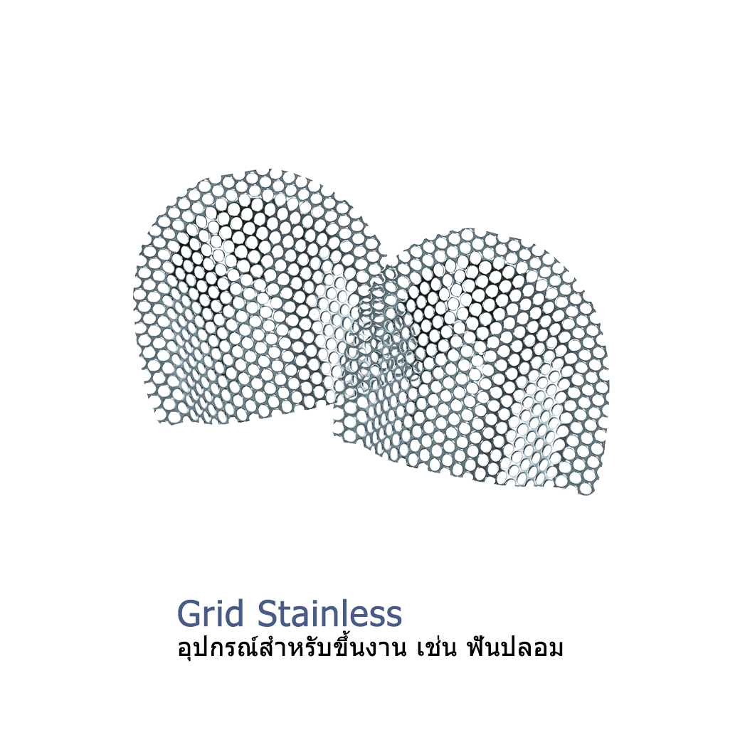 Grid stainless
