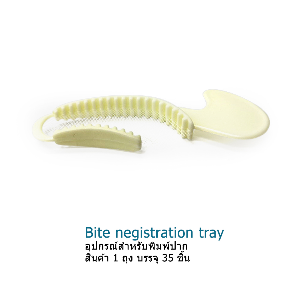 Bite Registration Trays Quadrant