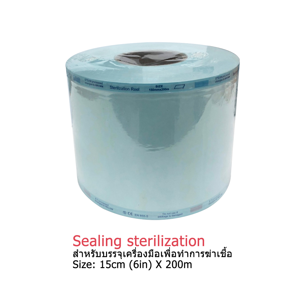 Self-Sealing Sterilization 6inch