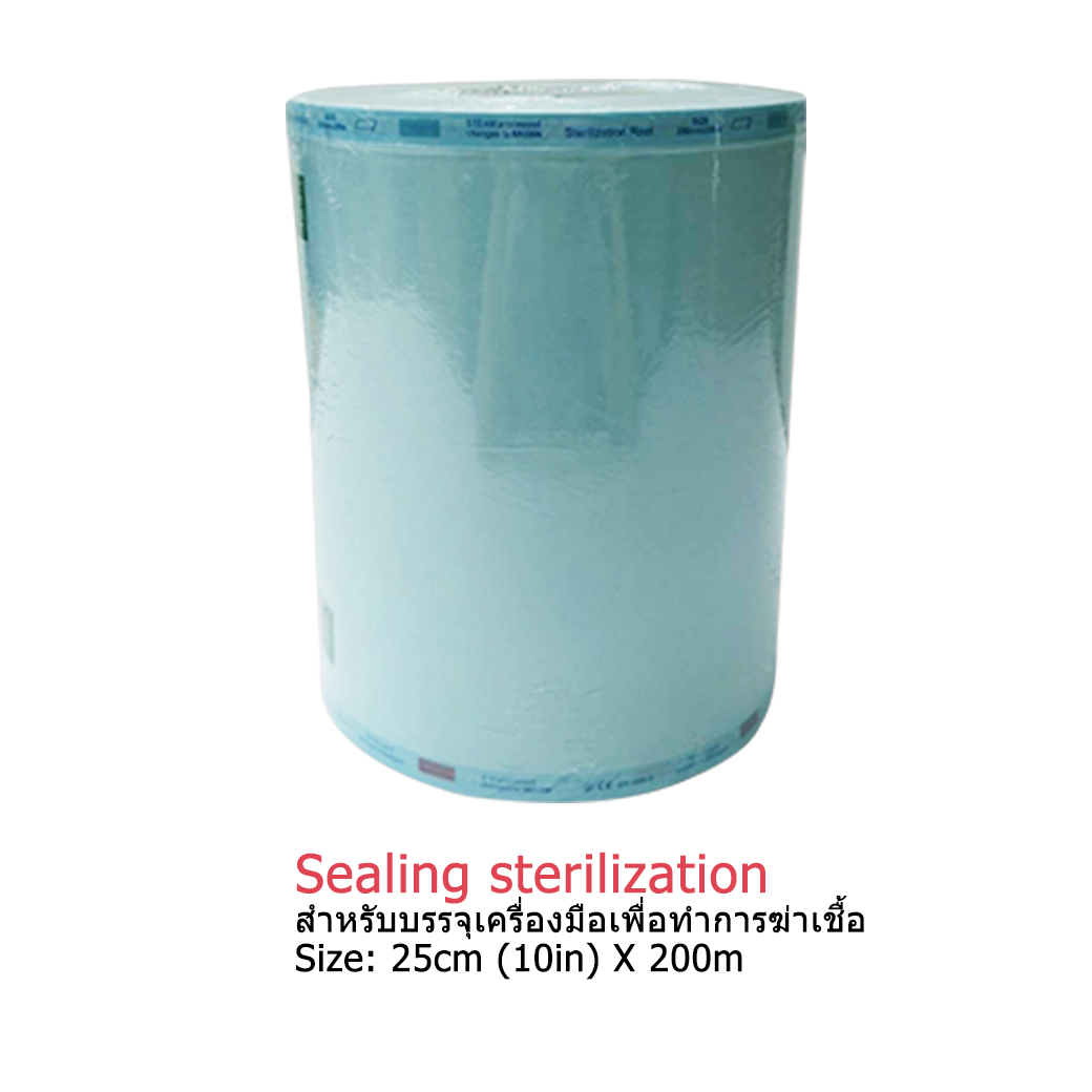 Self-Sealing Sterilization 10inch