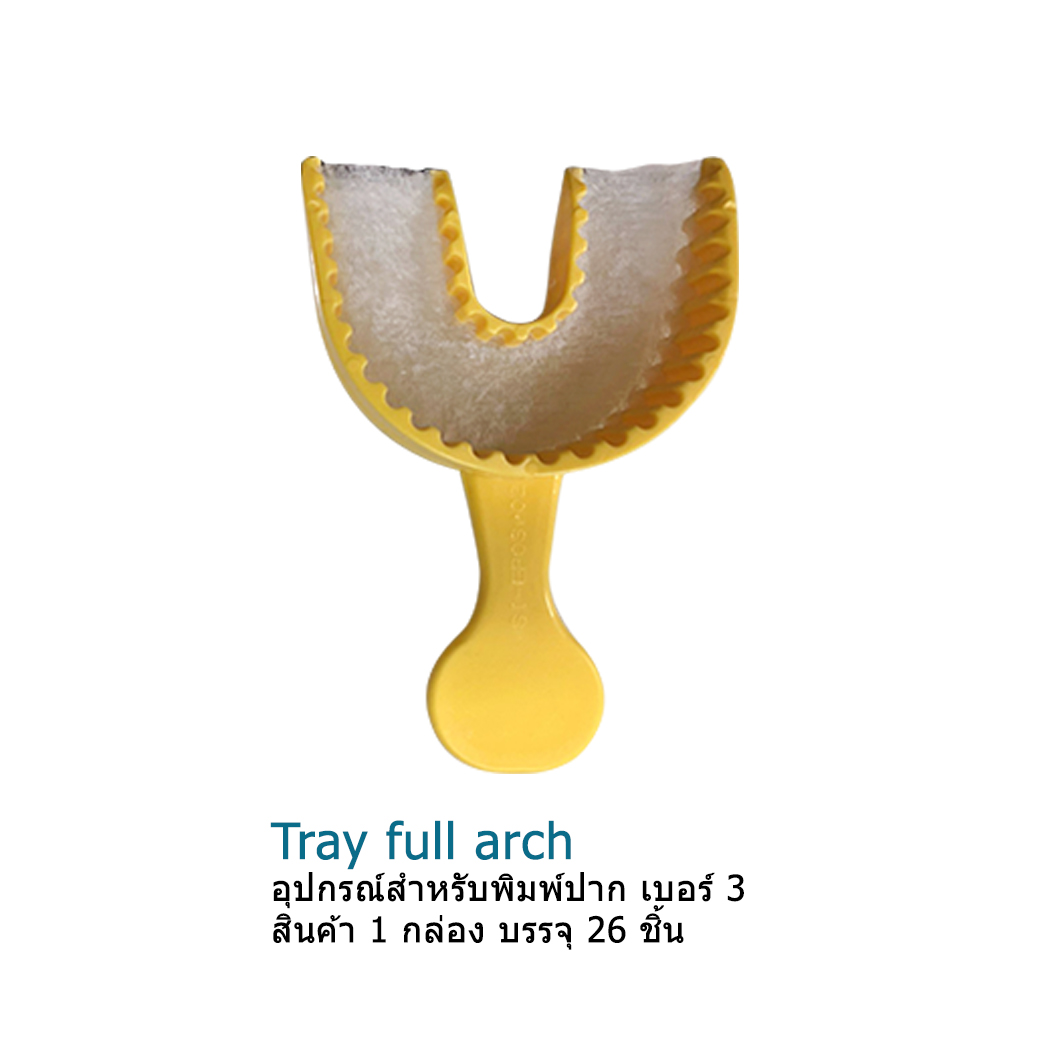 DentiAnn Bite Tray Full Arch