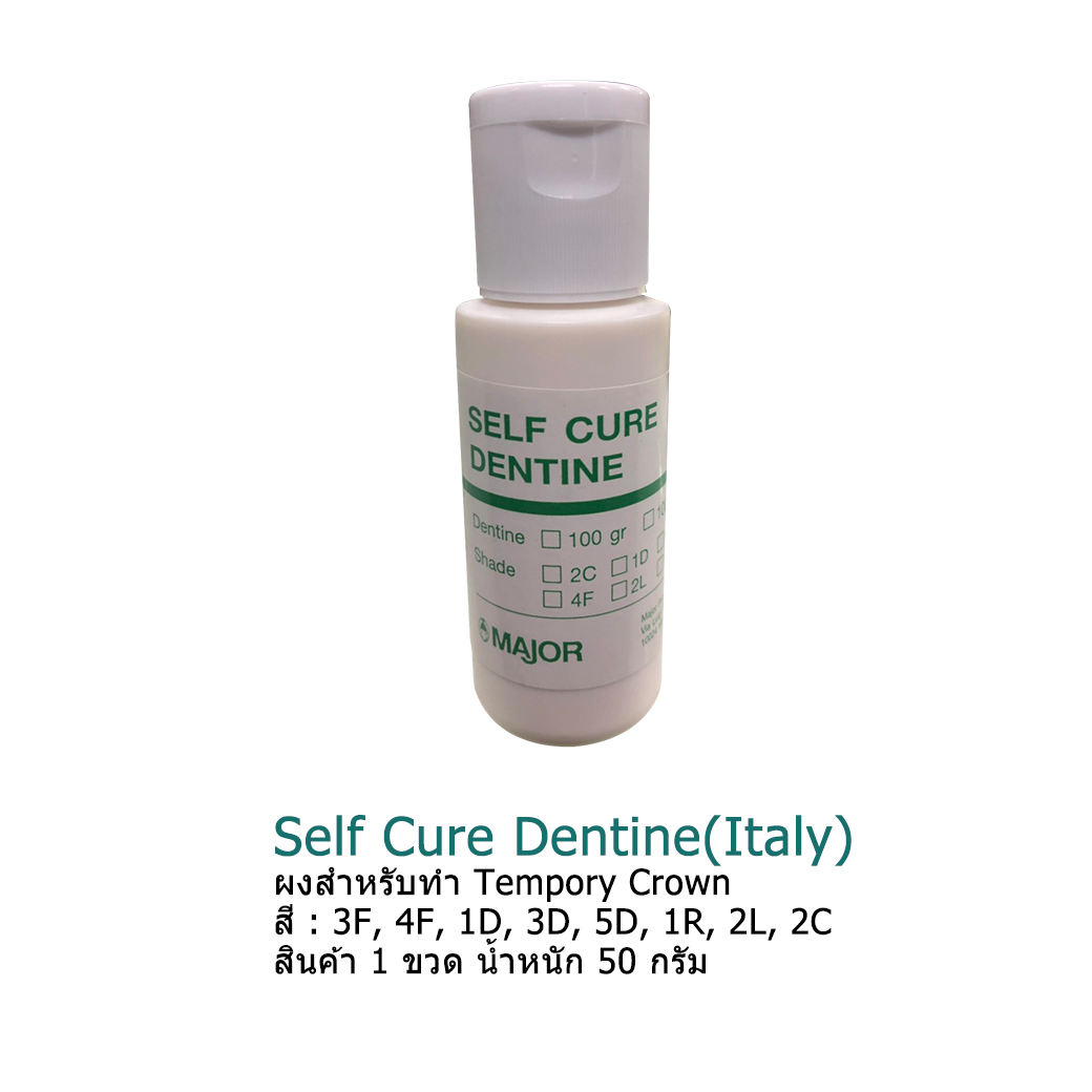 Self Cure Dentine(Italy)