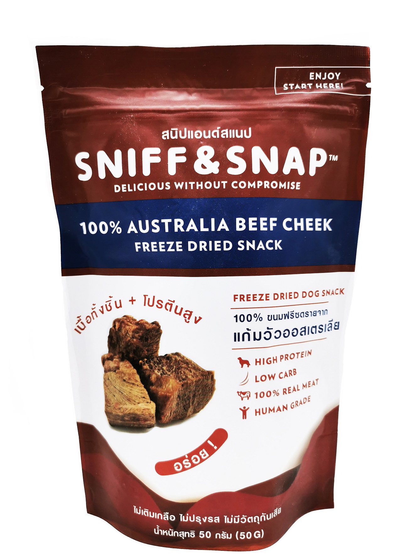 Sniff Snap แก้มวัวออสเตรเลีย