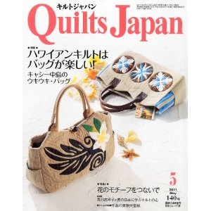 นิตยสาร Quilts Japan 05/2011