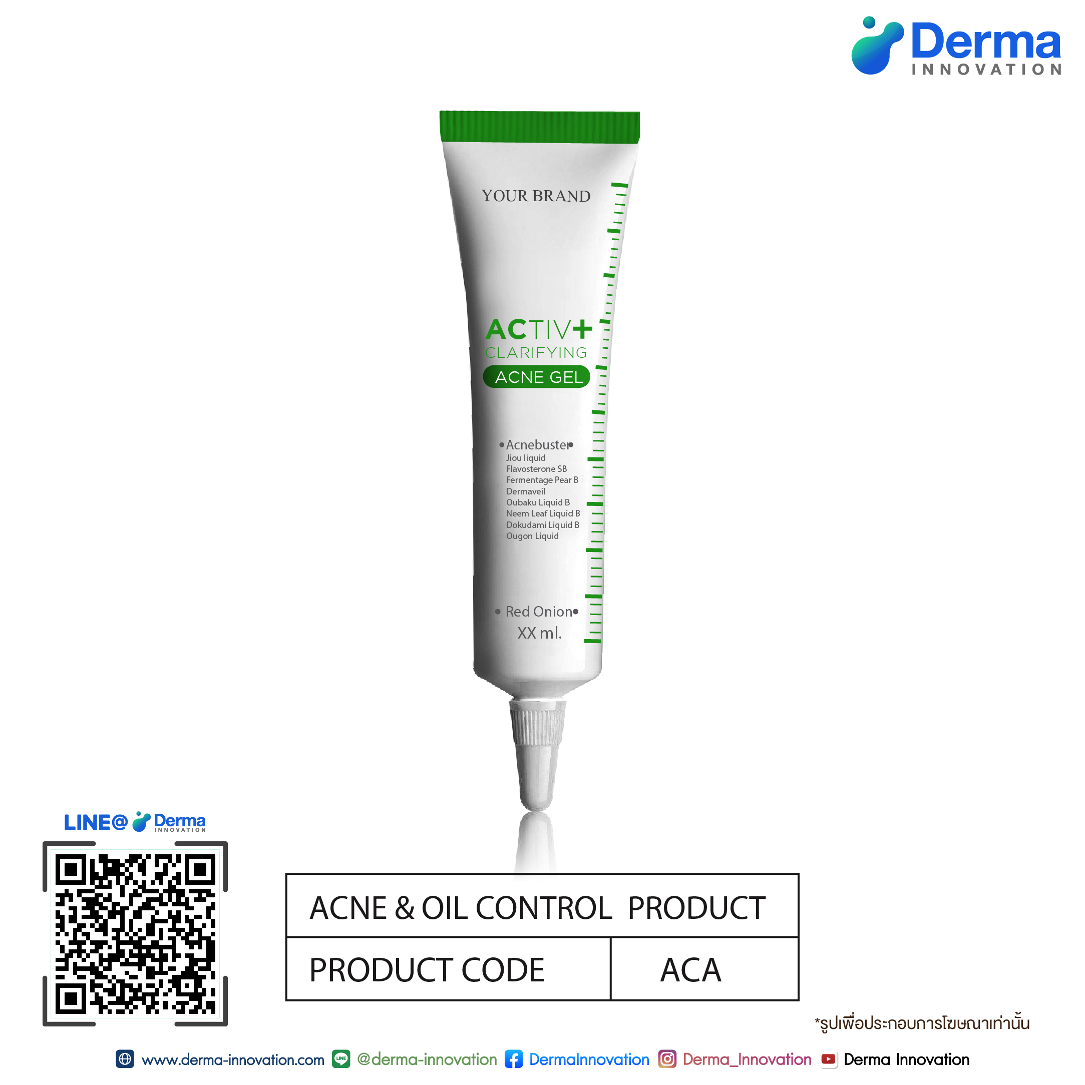 Active Clarifying Acne Gel - derma-innovation