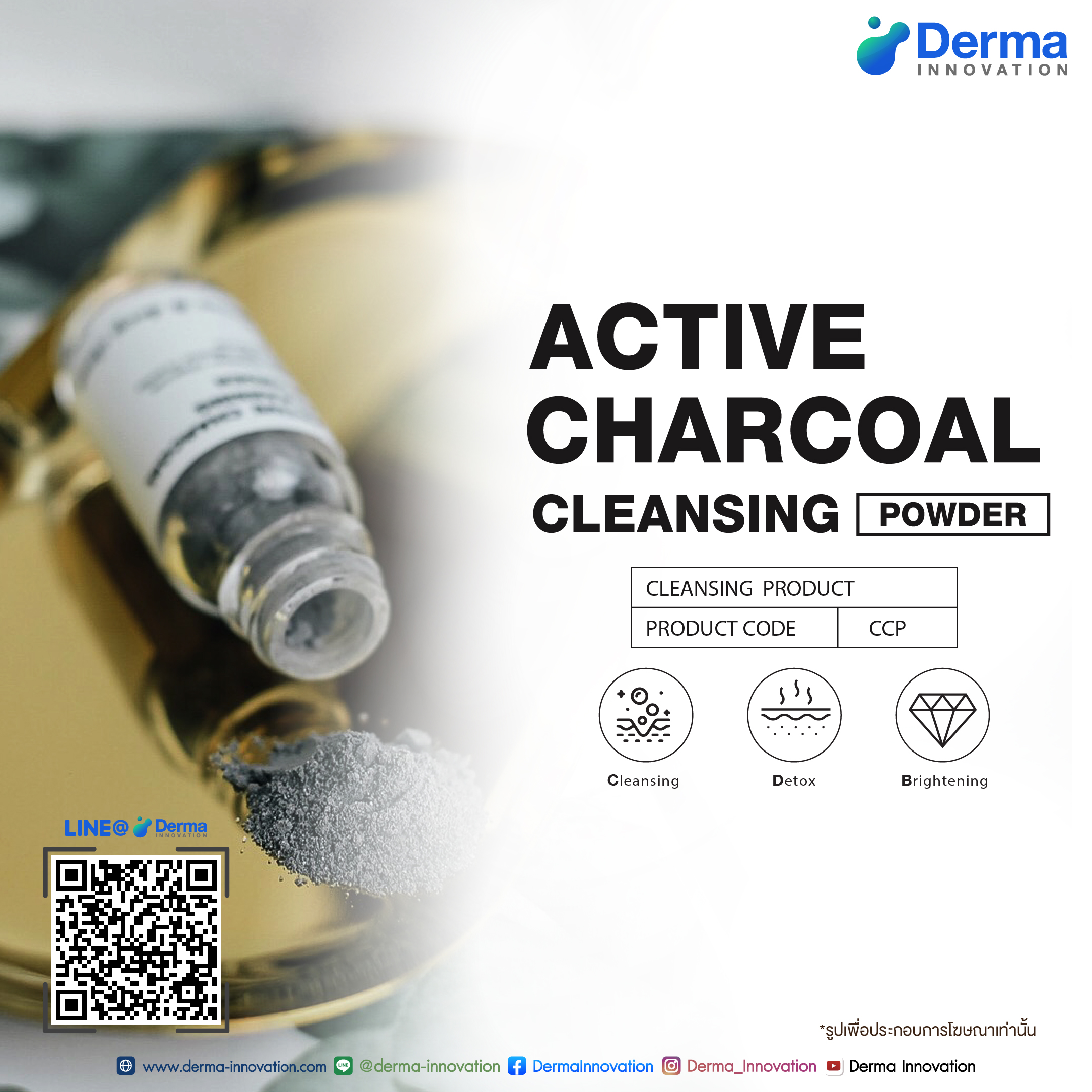 Active Charcoal Cleansing Powder