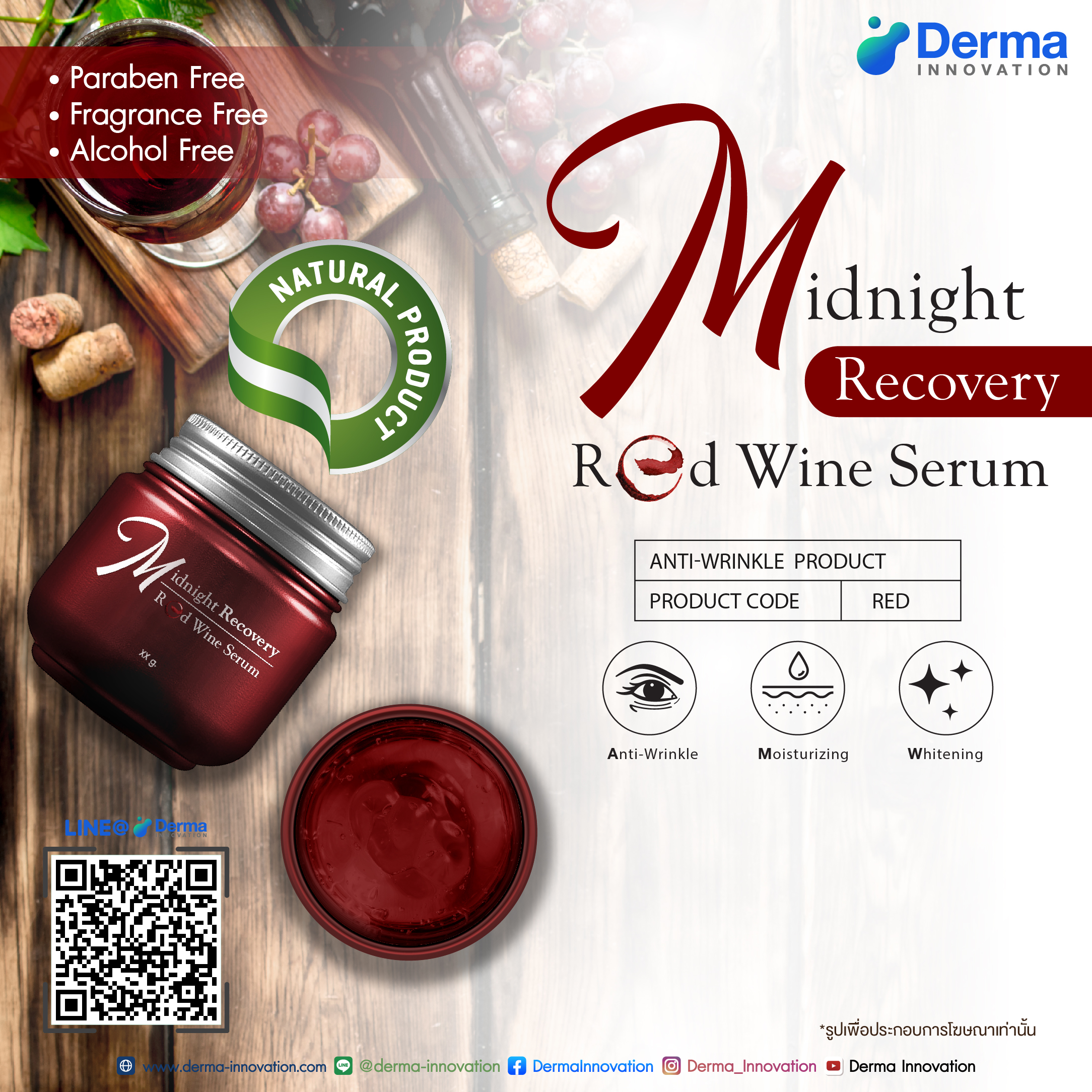 Midnight Recovery Red Wine Serum