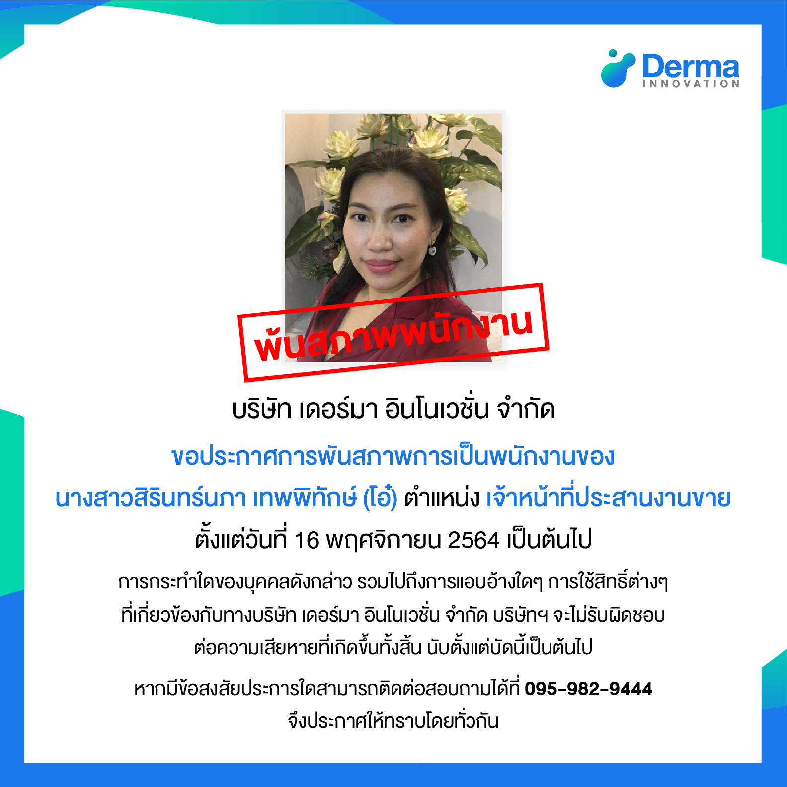 รายการ 99+ ภาพพื้นหลัง การ เป็น นาง แบบ ใหม่ที่สุด รายการ 99+ ภาพพื้นหลัง การ เป็น นาง แบบ ใหม่ที่สุด