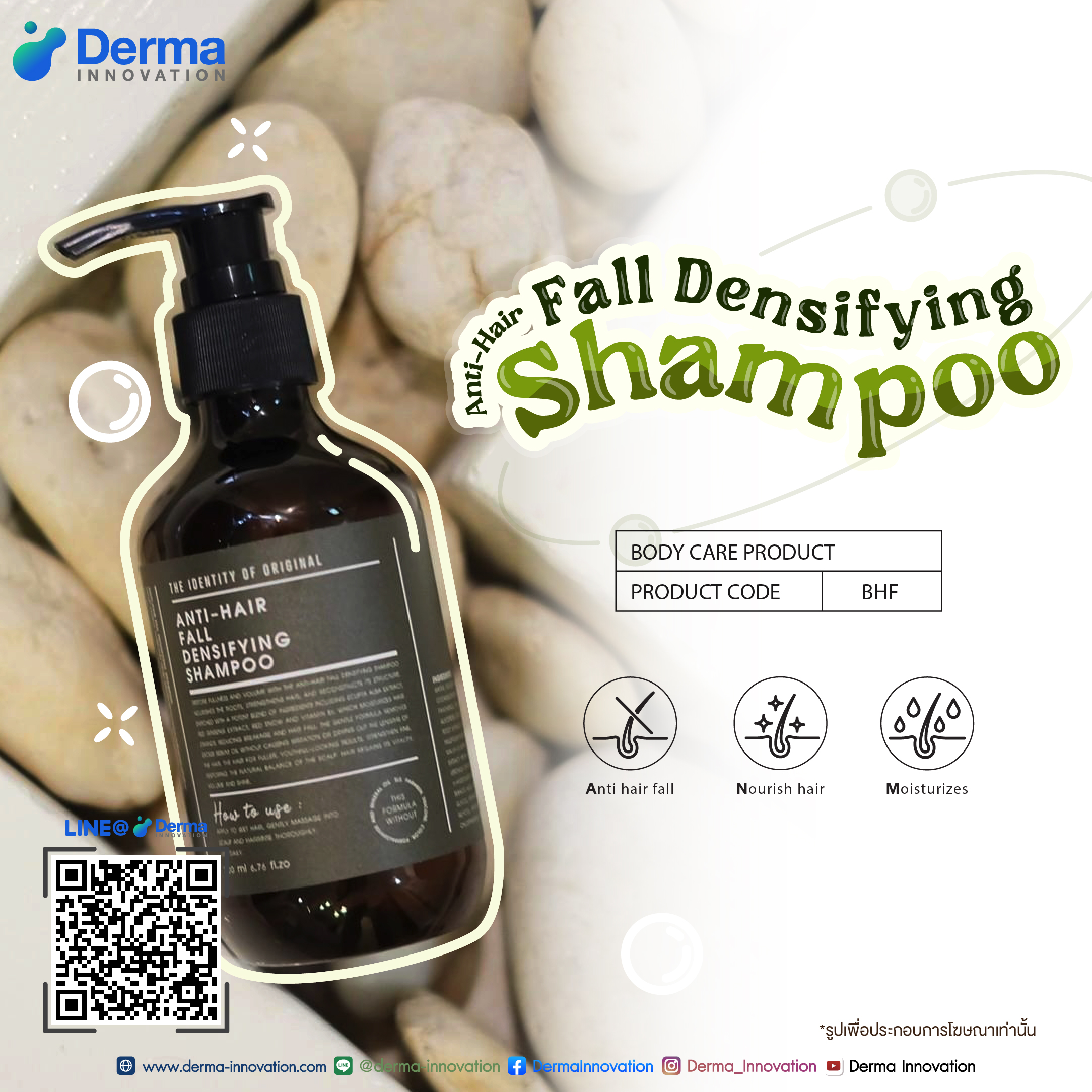 Anti-Hair Fall Densifying Shampoo