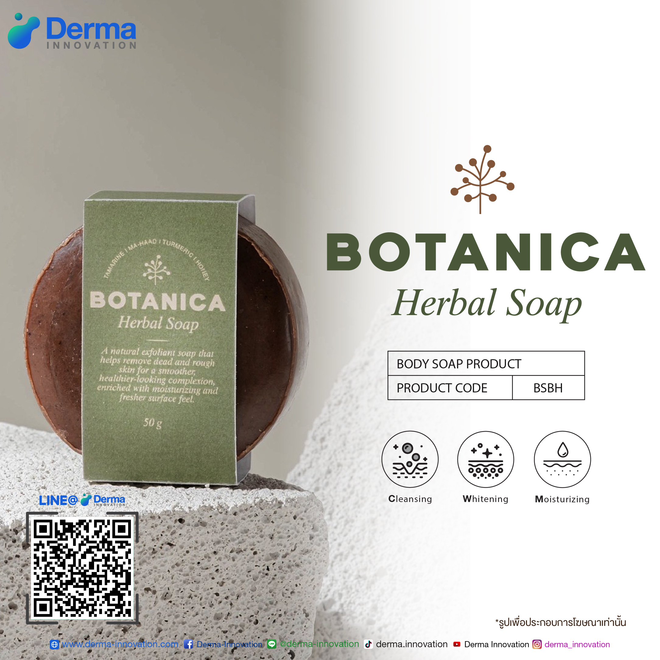 Botanica Herbal Soap