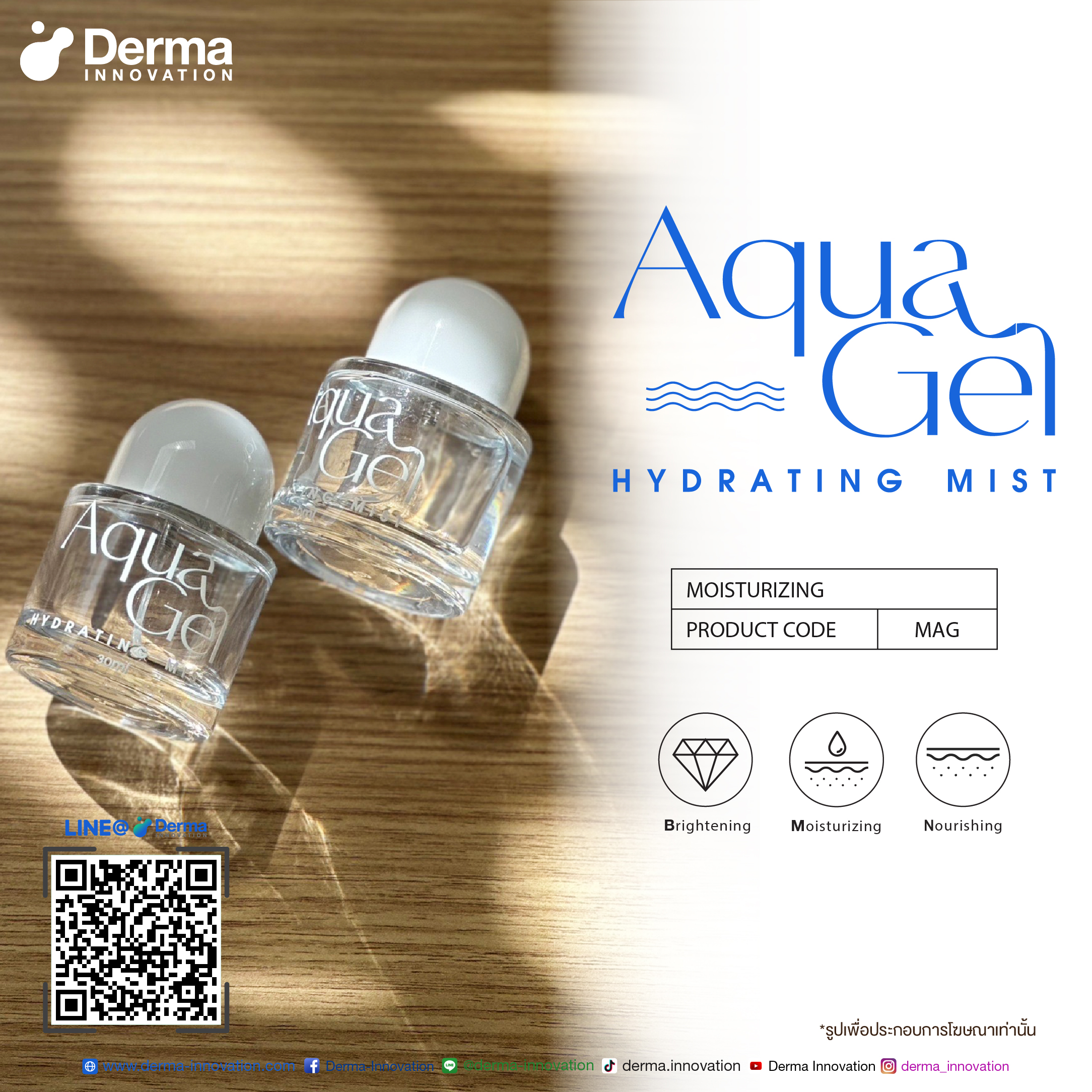 Aqua Gel Hydrating Mist