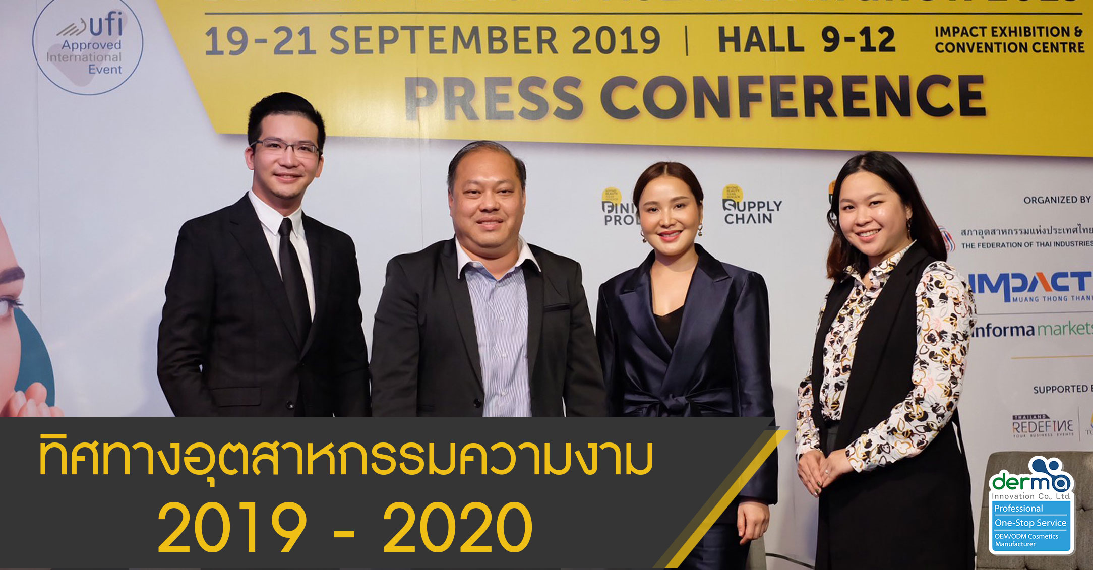 Beyond Beauty ASEAN BANGKOK 2019 Press Conference