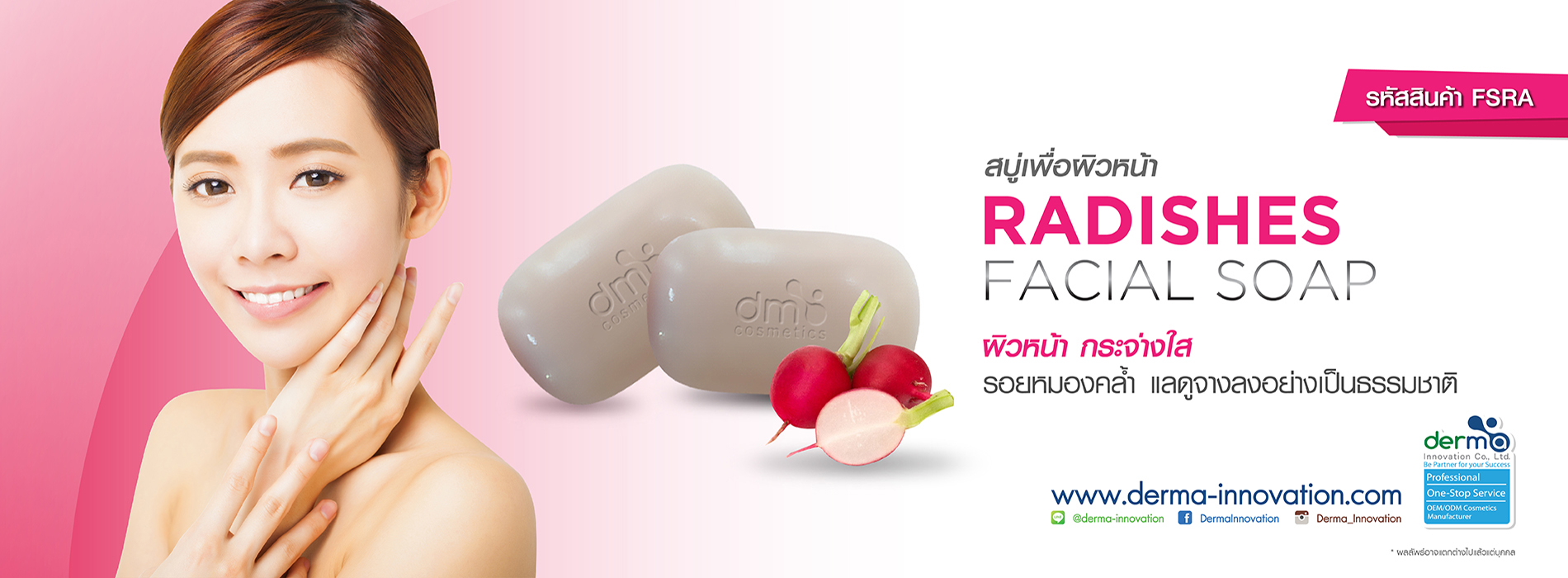 Radishes Facial Soap Derma Innovation