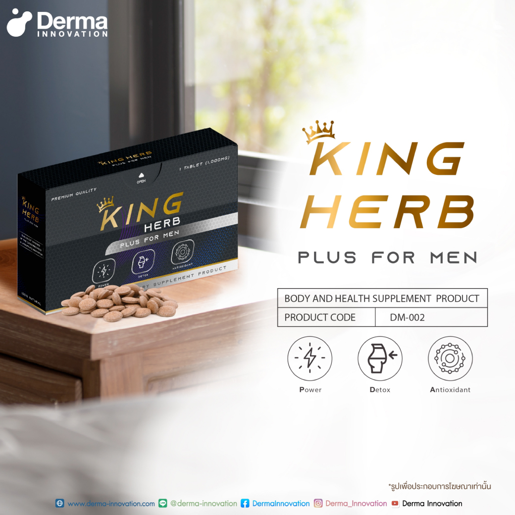 King Herb Plus for Men