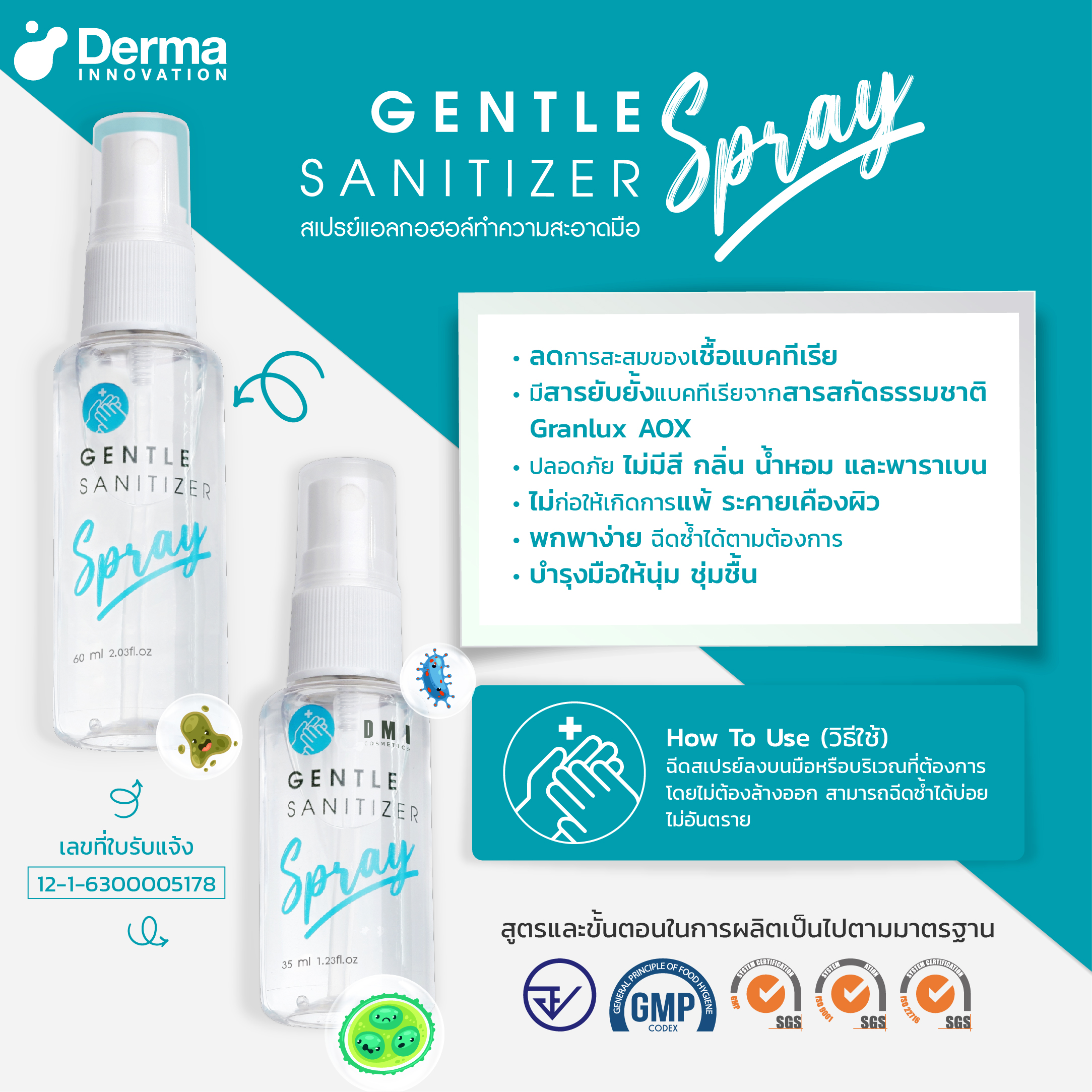 Hand Wash Gel Dermainnovation