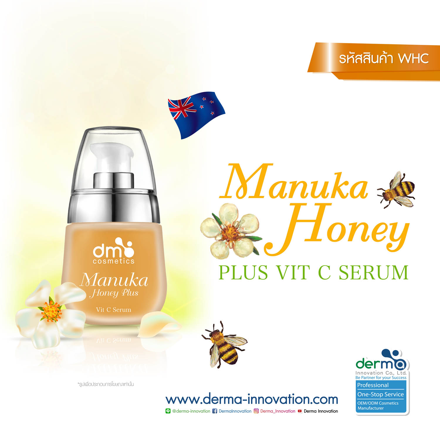 Manuka Honey Plus Vit C Serum