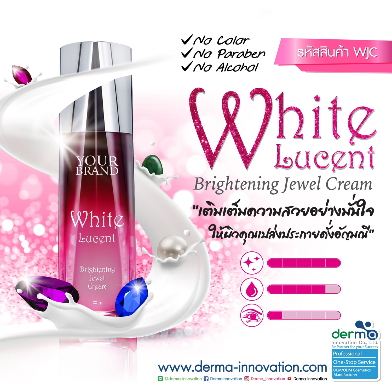 White Lucent Brightening Jewel Cream