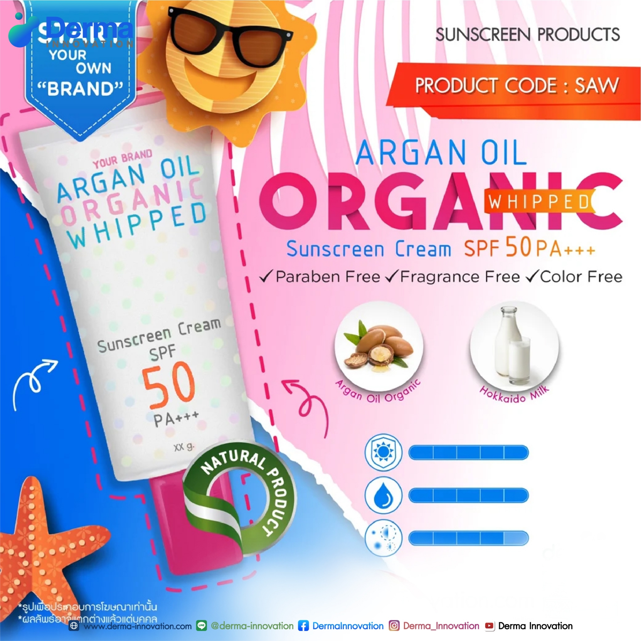 Argan Oil Organic Whipped Sunscreen Cream SPF 50 PA+++