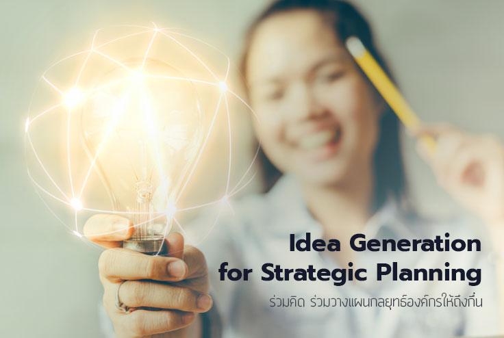 Idea Generation for Strategic Planning